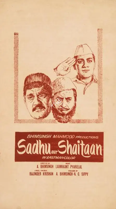 N.C. Sippy (Producer), Sadhu Aur Shaitaan, 1968, Cyclostyled Lyrics Leaflet