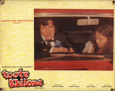 Prem Sawhney (Producer), Toote Khilone, 1978, Photographic Still Mounted on Lobby Card