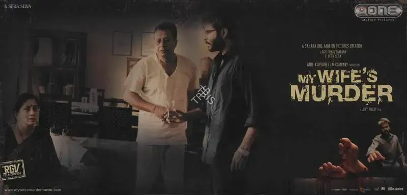 P.S. Vinod (Cinematographer), My Wifes Murder, 2005, Lobby Card