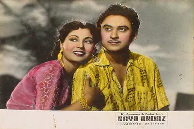 Vasant Nagesh Buva (Cinematographer), Naya Andaz, 1956, Lobby Card