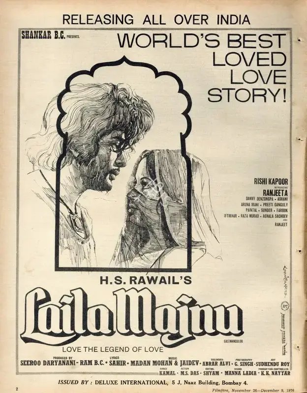 Seeroo Daryanani (Producer), Laila Majnu, 1976, Advertisement