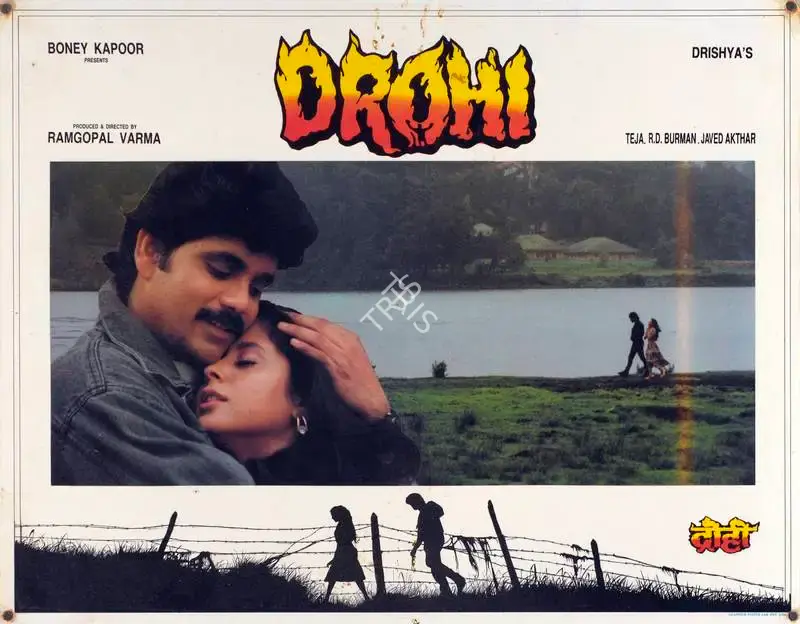 Ram Gopal Varma (Producer), Drohi, 1992, Lobby Card