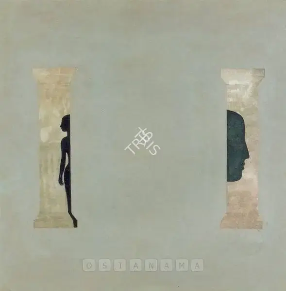 Prabhakar Barwe (Artist), Echo, 1977, Painting