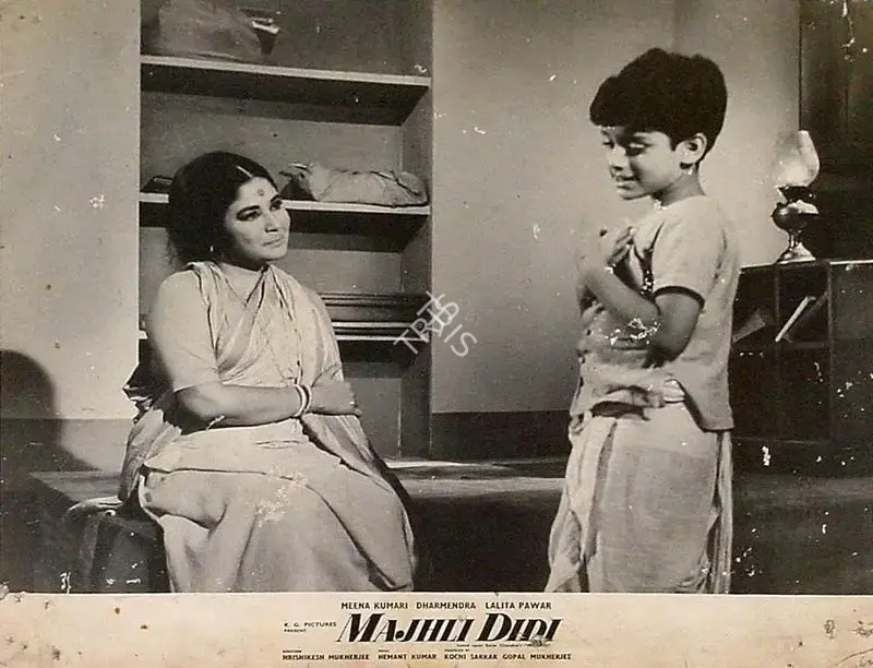 Jaywant Pathare (Cinematographer), Majhli Didi, 1967, Lobby Card