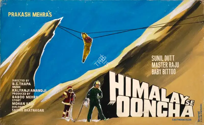 Babboo Mehra (Producer), Himalay Se Ooncha, 1975, Showcard