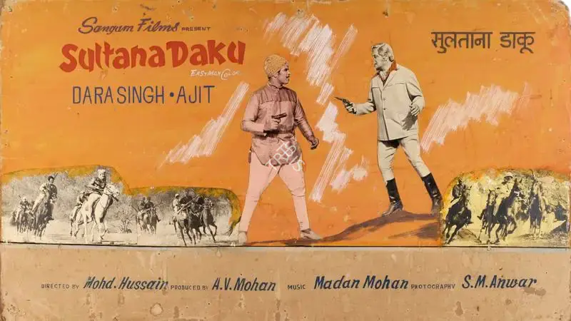 J. Prakash (Artist), Sultana Daku, 1972, Showcard