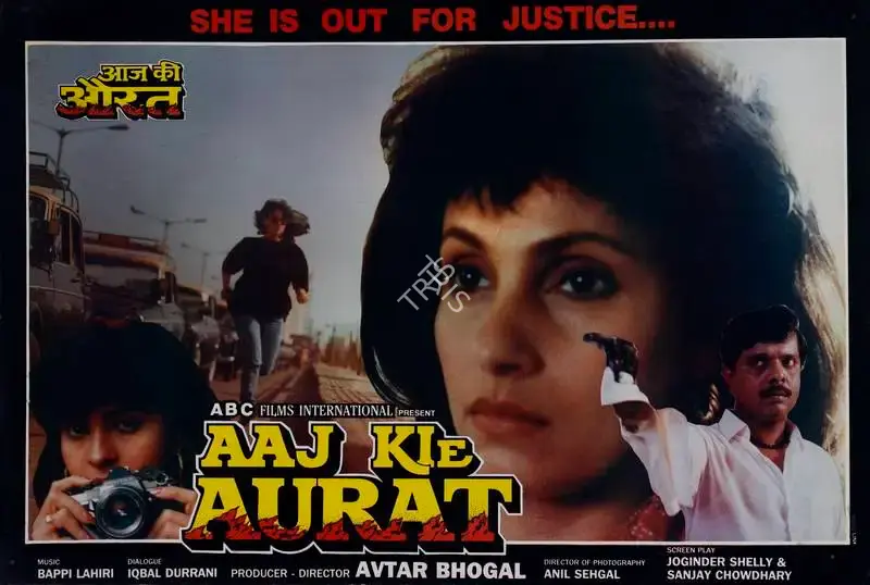 Avtar Bhogal (Producer), Aaj Kie Aurat, 1993, Lobby Card