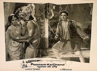 Ramlal Kapoor (Producer), Poonam Ka Chand, 1967, Lobby Card
