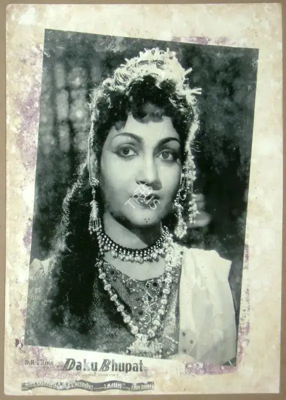 V. Raghavaiah (Director), Daku Bhupat, 1960, Lobby Card