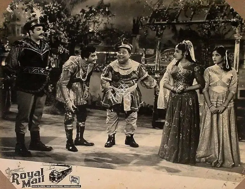 B.J. Patel (Director), Royal Mail, 1963, Lobby Card