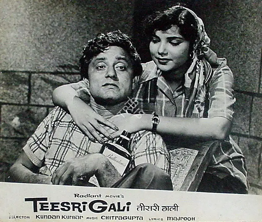 C.D. Sadarangani (Producer), Teesri Gali, 1958, Lobby Card