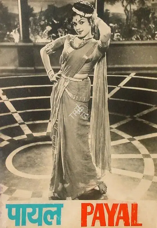 Joseph Thomas (Producer), Payal, 1957, Lobby Card