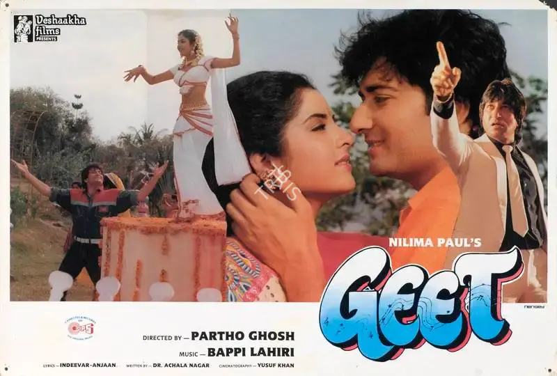 Nilima Paul (Producer), Geet, 1992, Lobby Card