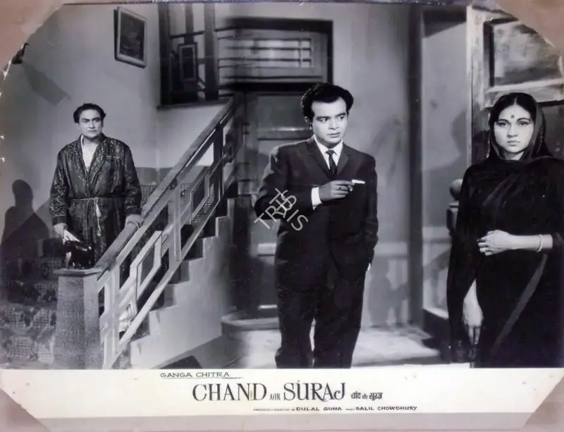 Dulal Guha (Producer), Chand Aur Suraj, 1965, Lobby Card