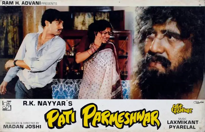 R.K. Nayyar (Producer), Pati Parmeshwar, 1989, Lobby Card
