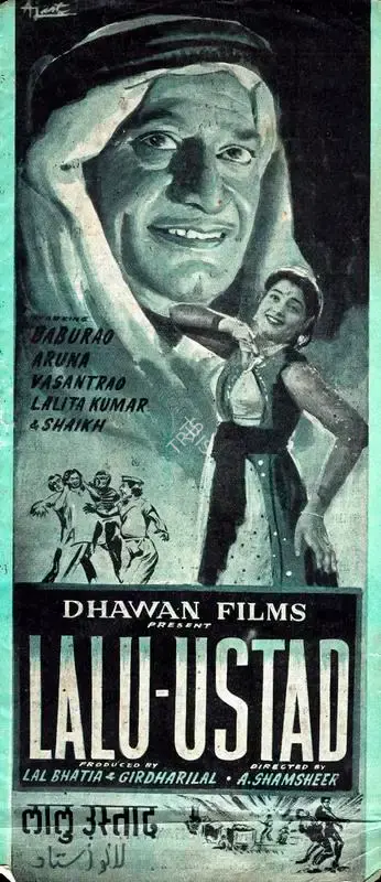 Lal Bhatia (Producer), Lalu Ustad, 1956, Song-Synopsis Booklet