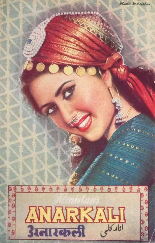 Nandlal Jashwantlal (Director), Anarkali, 1953, Song-Synopsis Booklet