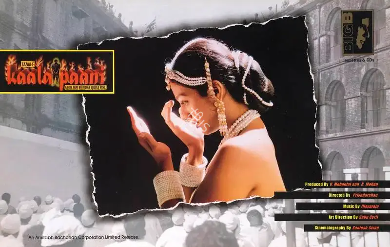 R. Mohan (Producer), Sazaa E Kaala Paani, 1996, Lobby Card
