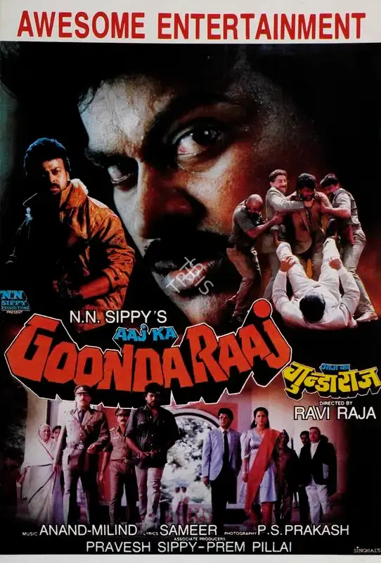 N.N. Sippy (Producer), Aaj Ka Goonda Raaj, 1992, Song-Synopsis Booklet