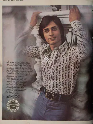 Gulshan Ewing (Editor), Star & Style, 1976, Magazine