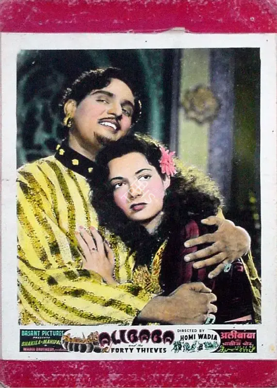 Anant Wadadeker (Cinematographer), Alibaba Aur Chaalees Chor, 1954, Lobby Card