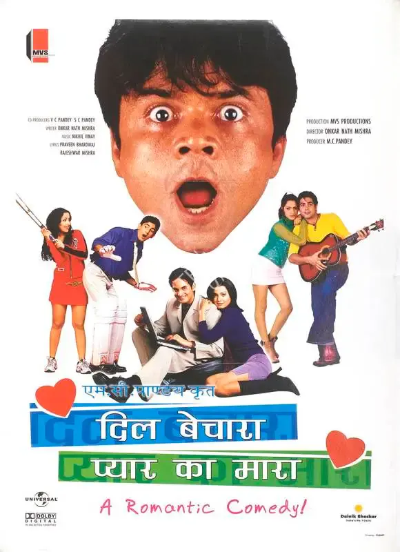 M.C. Pandey (Producer), Dil Bechara Pyaar Ka Maara, 2004, Full Sheet Poster