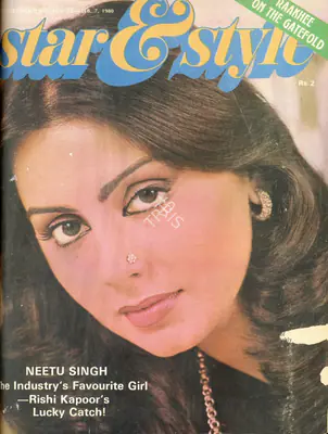 Gulshan Ewing (Editor), Star & Style, 1980, Magazine