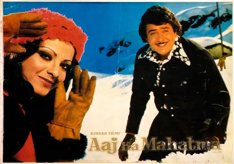 Kundan Kumar (Producer), Aaj Ka Mahatma, 1976, Song-Synopsis Booklet