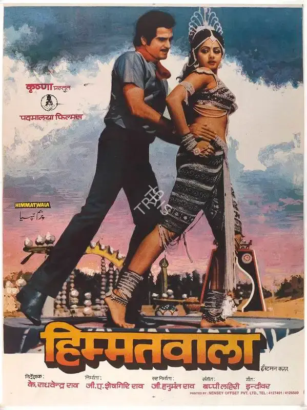 G. A. Seshagiri Rao (Producer), Himmatwala, 1983, Full Sheet Poster