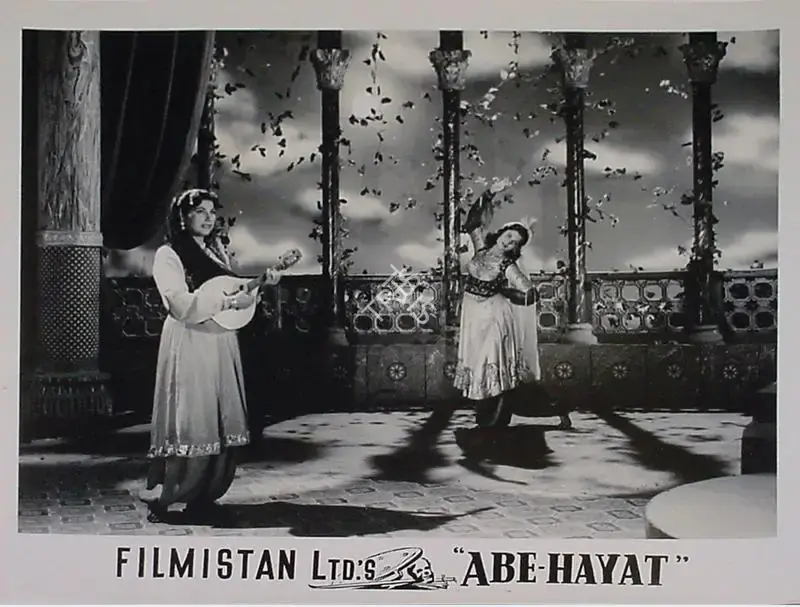 Raman B. Desai (Director), Abe Hayat, 1955, Lobby Card