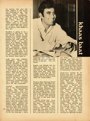 Khaas Baat, 1973, Column