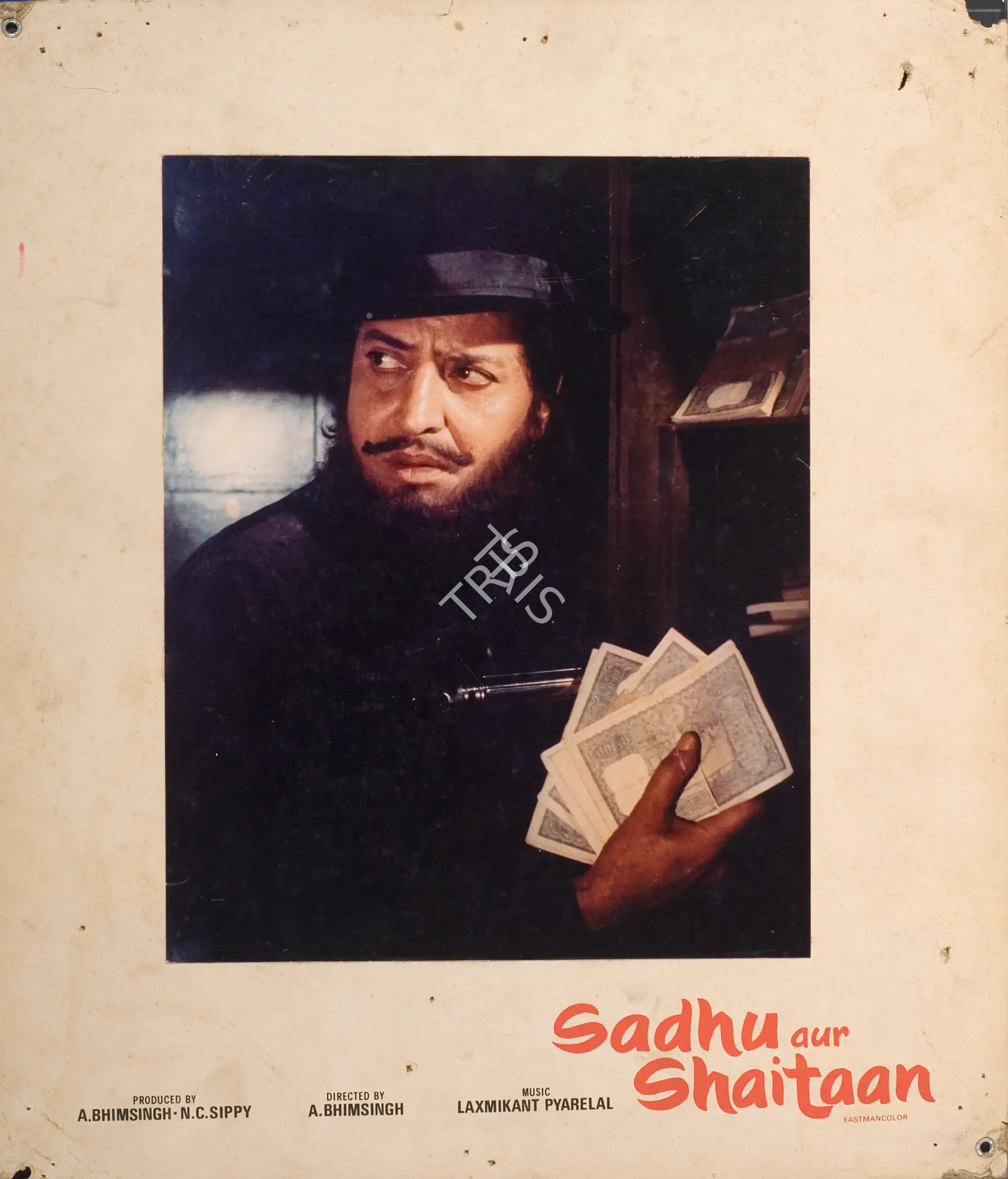G.Vittal Rao (Cinematographer), Sadhu Aur Shaitaan, 1968, Photographic Still Mounted on Lobby Card
