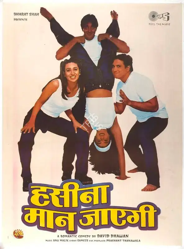 Smita Thackeray (Producer), Haseena Maan Jaayegi, 1999, Full Sheet Poster