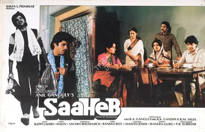 P. Subedar (Cinematographer), Saaheb, 1985, Lobby Card