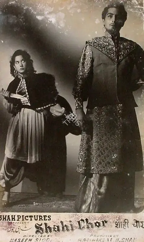 Ramniklal N. Shah (Producer), Shahi Chor, 1955, Lobby Card