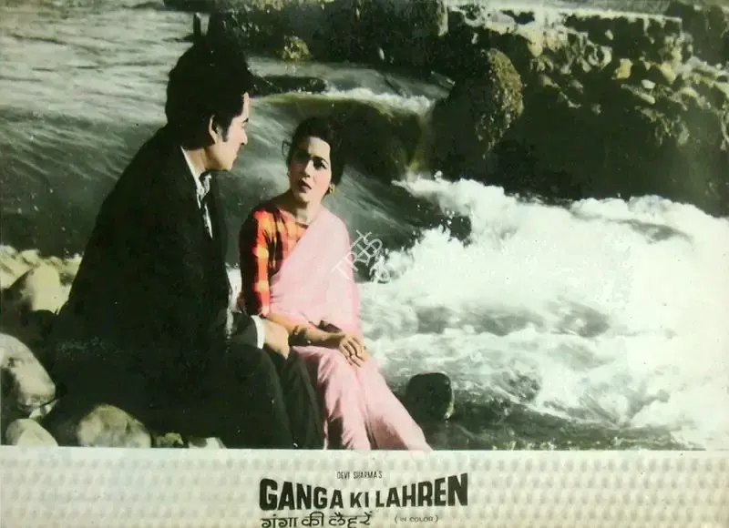 Devi Sharma (Producer), Ganga Ki Lahren, 1964, Lobby Card