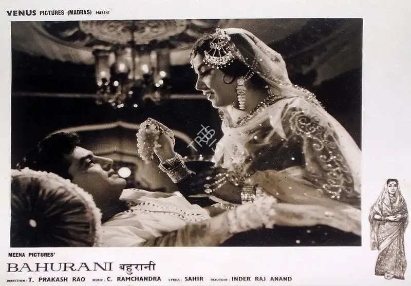 Marcus Bartley (Cinematographer), Bahurani, 1963, Lobby Card