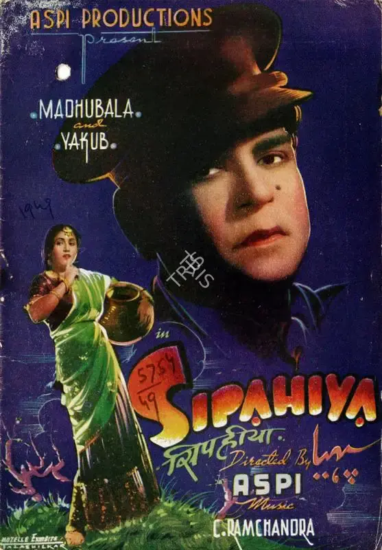 Aspi Irani (Director), Sipahiya, 1949, Song-Synopsis Booklet