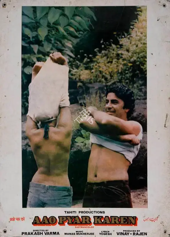 Rajen (Producer), Aao Pyar Karen, 1983, Lobby Card