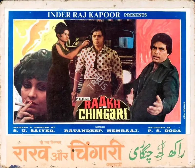 P.S. Doda (Producer), Raakh Aur Chingari, 1981, Lobby Card