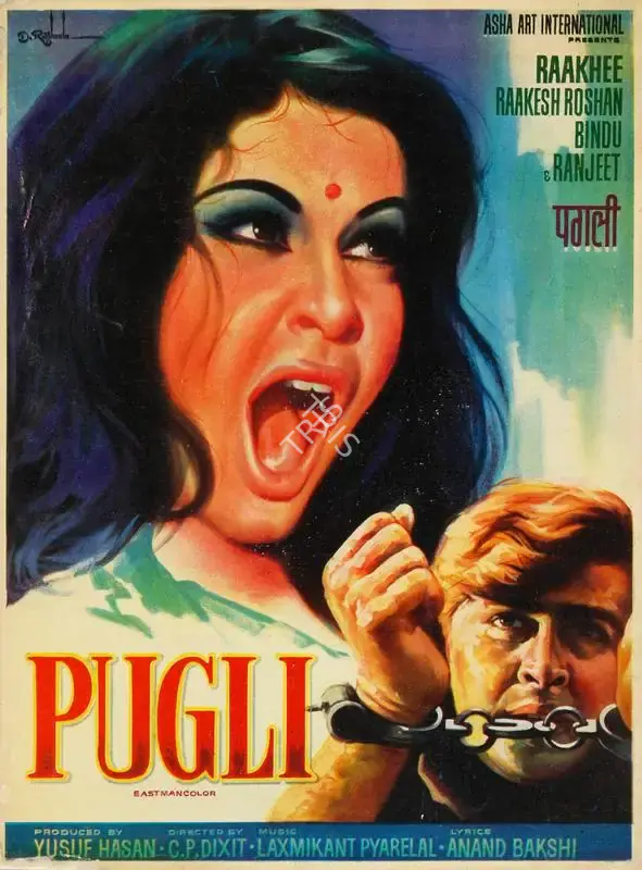 Yusuf Hasan (Producer), Pugli, 1974, Song-Synopsis Booklet