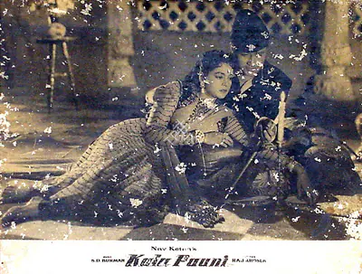 V. Ratra (Cinematographer), Kala Paani, 1958, Lobby Card