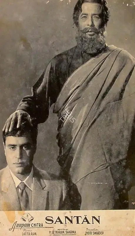 Mahesh Kaul (Producer), Santan, 1959, Lobby Card