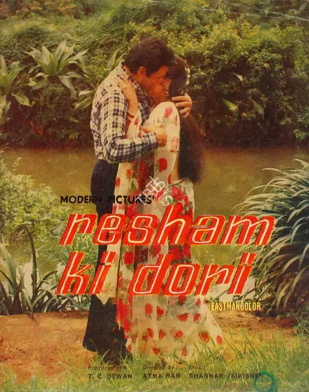 T.C. Dewan (Producer), Resham Ki Dori, 1974, Song-Synopsis Booklet