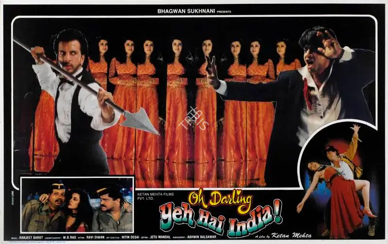 Ketan Mehta (Director), Oh Darling Yeh Hai India, 1995, Lobby Card