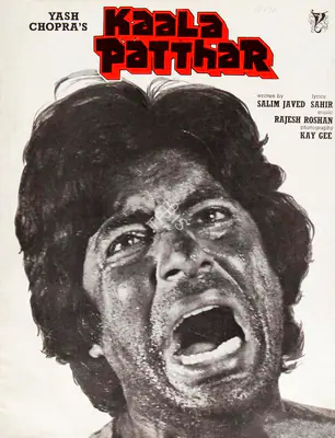Yash Chopra (Producer), Kaala Patthar, 1979, Song-Synopsis Booklet