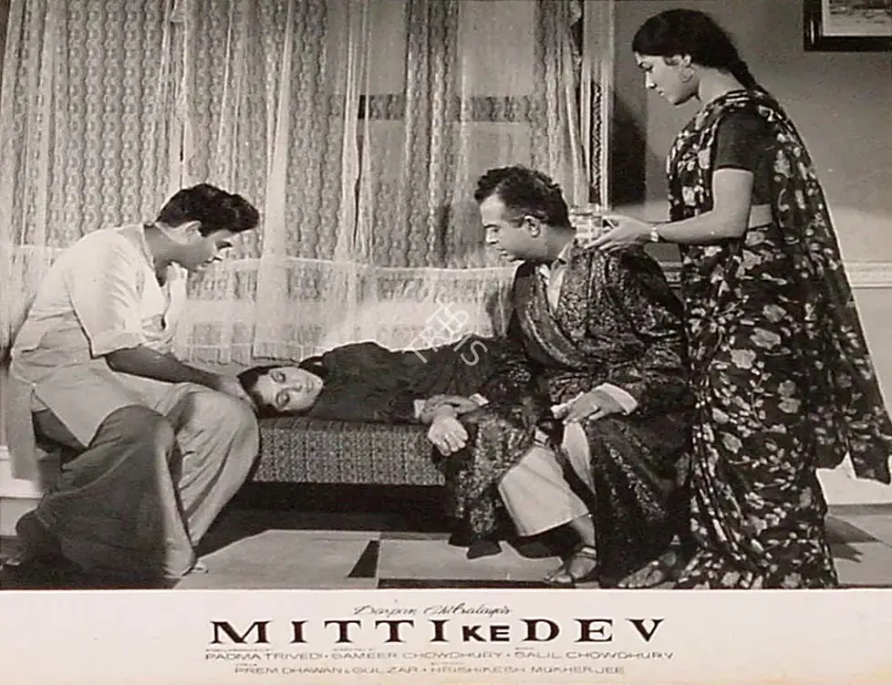 Padma Trivedi (Producer), Mitti Ke Dev, Lobby Card