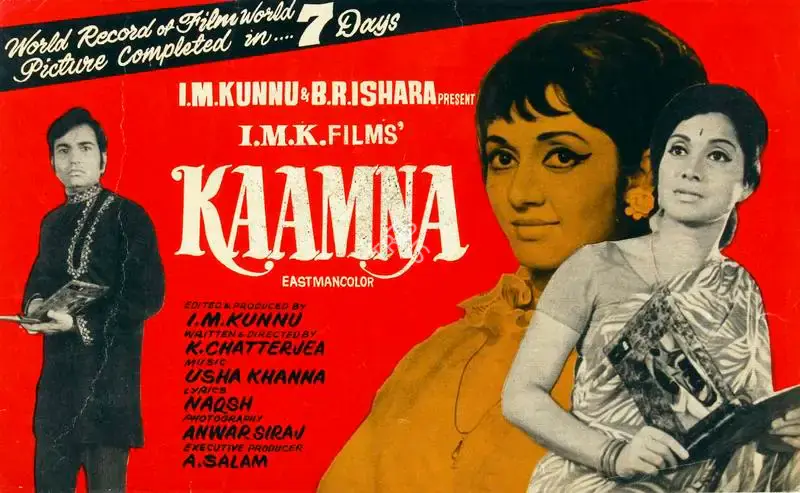 I.M. Kunnu (Producer), Kaamna, 1972, Song-Synopsis Booklet
