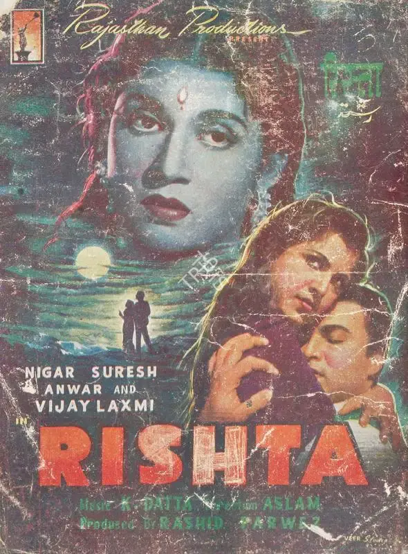Rashid Parwez (Producer), Rishta, 1954, Song-Synopsis Booklet