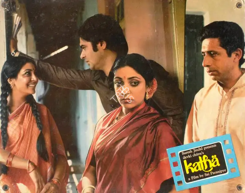 Suresh Jindal (Producer), Katha, 1983, Lobby Card